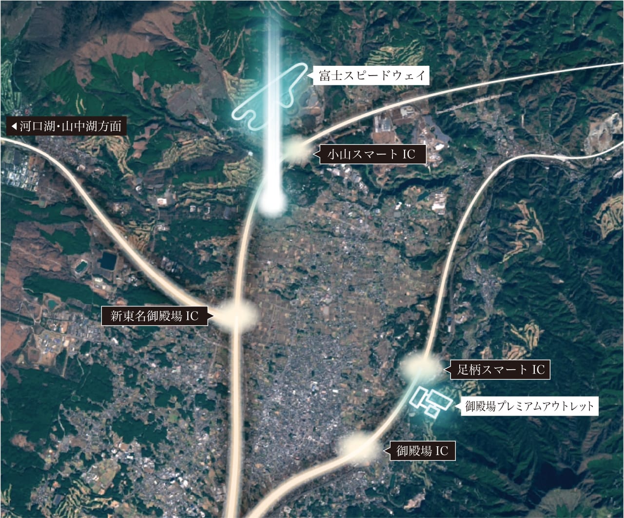 新東名高速全線開通