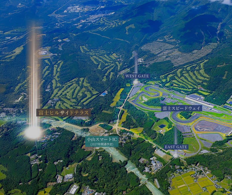 富士ヒルサイドテラス