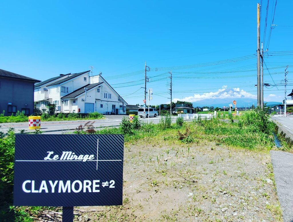 プレミアム賃貸ガレージハウス「Le Mirage」、新プロジェクト「CLAYMORE」建設予定地です。富士山と箱根連山の両方を望み、富士スピードウェイまで5分の好立地。EAST棟、WEST棟の戸建×2棟。ご友人やチームでのご利用も可能です。両棟とも100㎡超の空間、屋内2台、屋外1台駐車可能、プロジェクターや大型スクリーン完備。突き抜けたプライベート感を是非。.#mirage#mirageautodesign#garagelife#garagehouse#CLAYMORE#ミラージュグループ#高級賃貸ガレージハウス#ガレージハウス#ガレージライフ#ライフスタイル#御殿場#小山町#FISCO#モータースポーツ#男のガレージ#男の夢#男の秘密基地#tesla#株式会社J.N.Vulcan