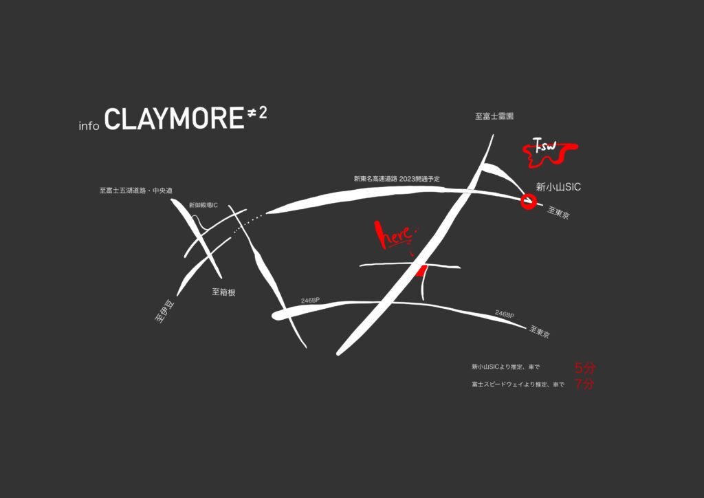 CLAYMORE/クレイモア地図