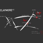 CLAYMORE/クレイモア地図