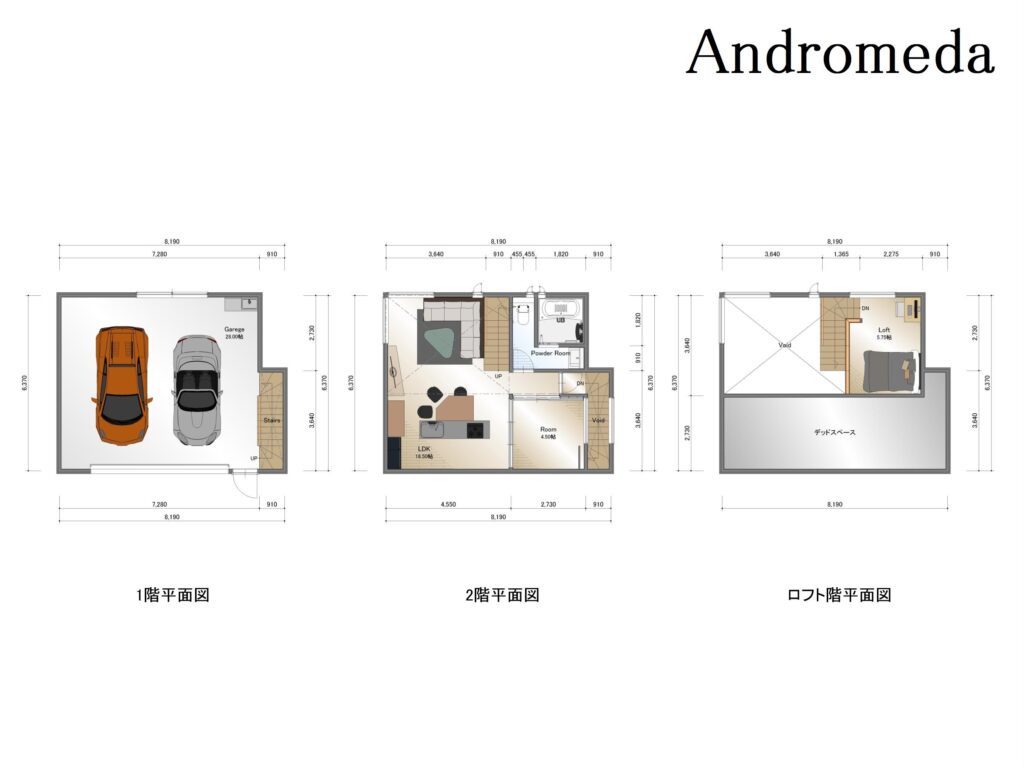 Andromeda棟（EDENプロジェクト）の平面図（御殿場市仁杉の高級賃貸ガレージハウス）