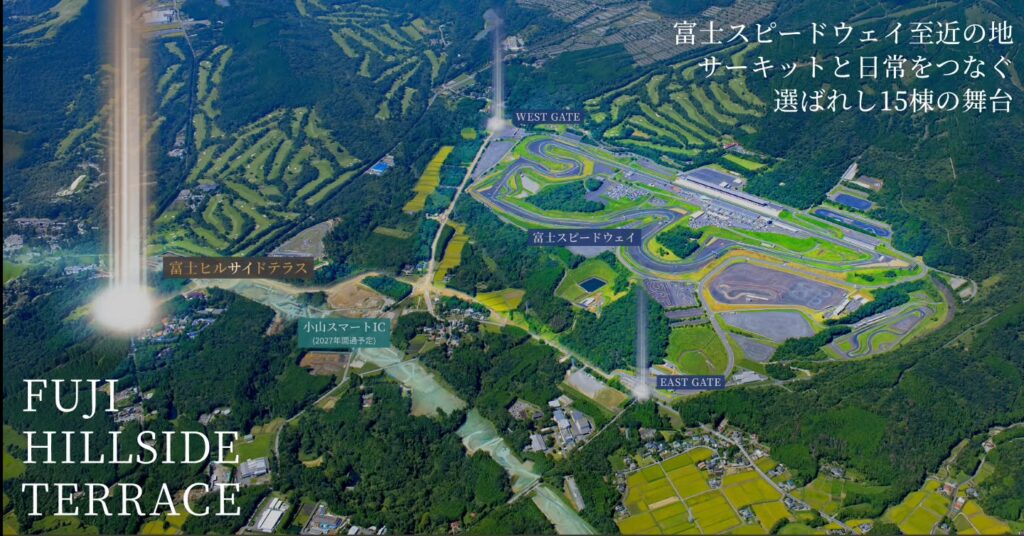 【新プロジェクト】高級賃貸ガレージハウス「Fuji Hillside Terrace（全15棟）」、来年秋より入居可能です。来年開通する新東名高速道路・小山ICより至近。近日中にホームページにて先行予約開始いたします。.#賃貸ガレージハウス#レンタルガレージハウス#ガレージライフ#御殿場ガレージハウス#小山町ガレージハウス#富士スピードウェイ#FujiHillsideTerrace#富士ヒルサイドテラス#mirage#LeMirage#garagelife#garagehouse#FISCO